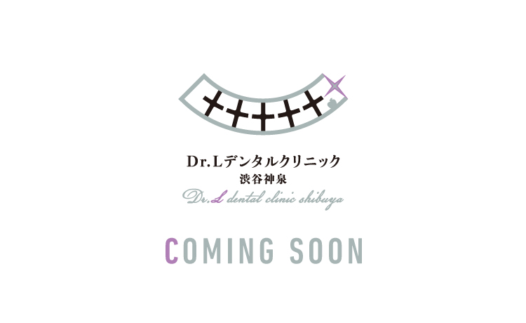 comigsoon