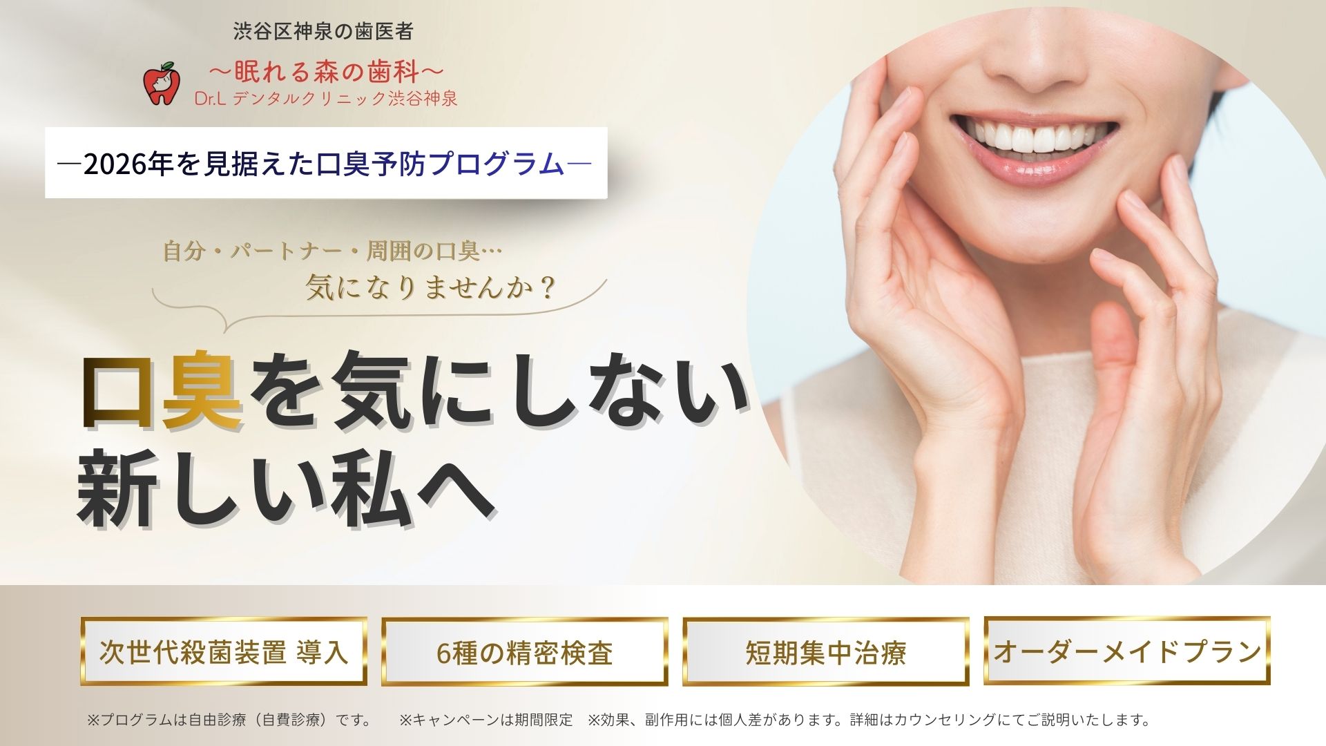 メインビジュアル